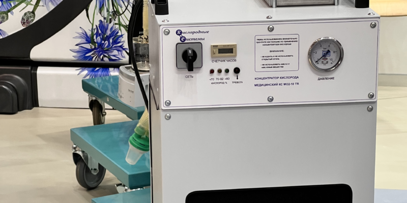 концентратор кислорода
